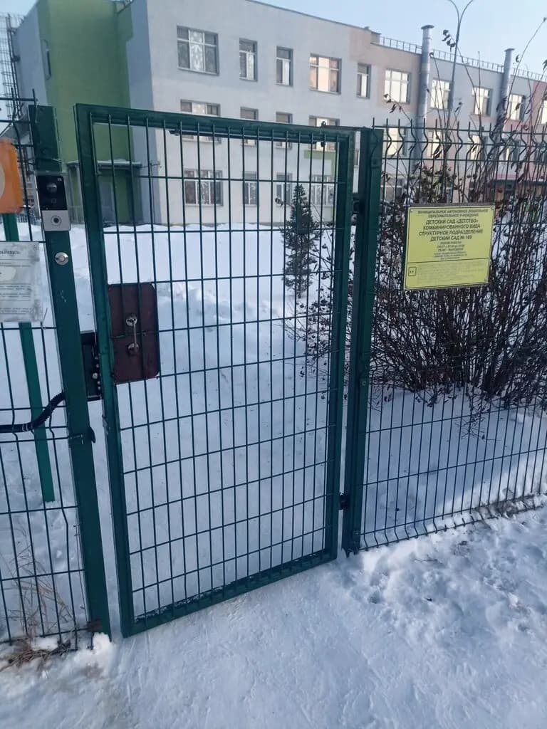Детский сад Детство, структурное подразделение детский сад № 189 — фото 4