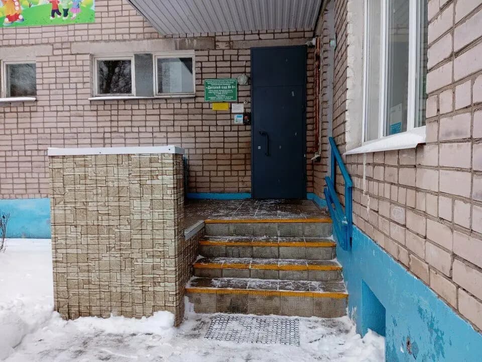 Детский сад № 4 Улыбка — фото 7