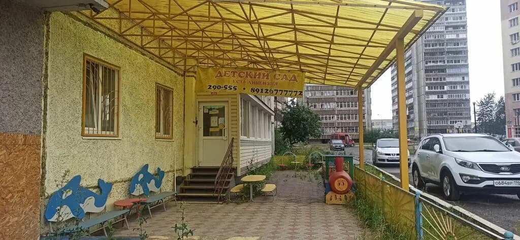 Супер-Почемучки — фото 10