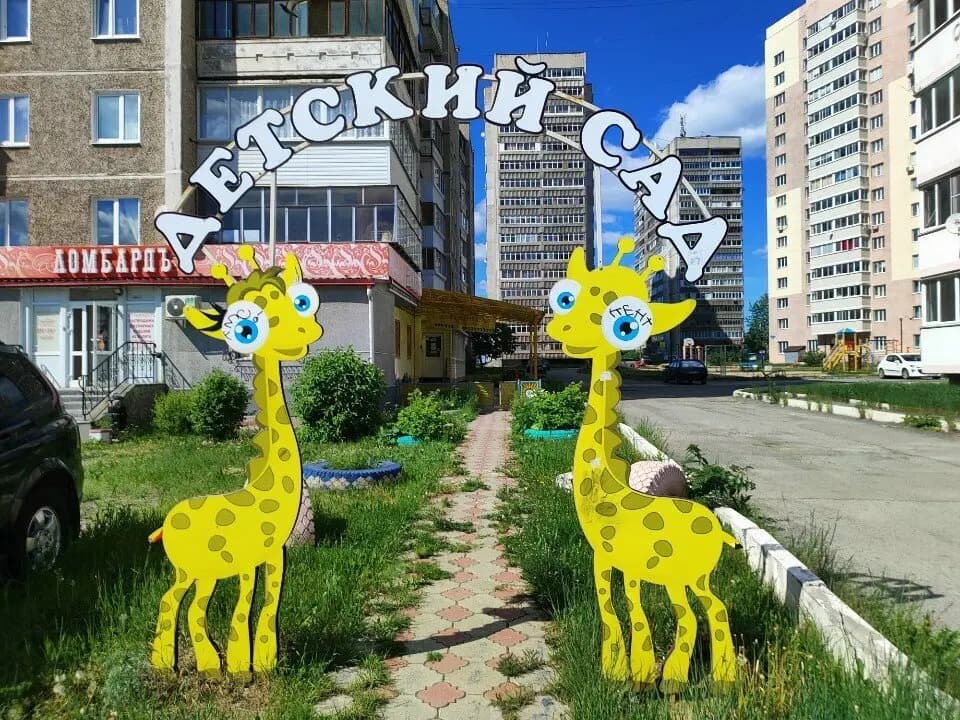 Супер-Почемучки — фото 2