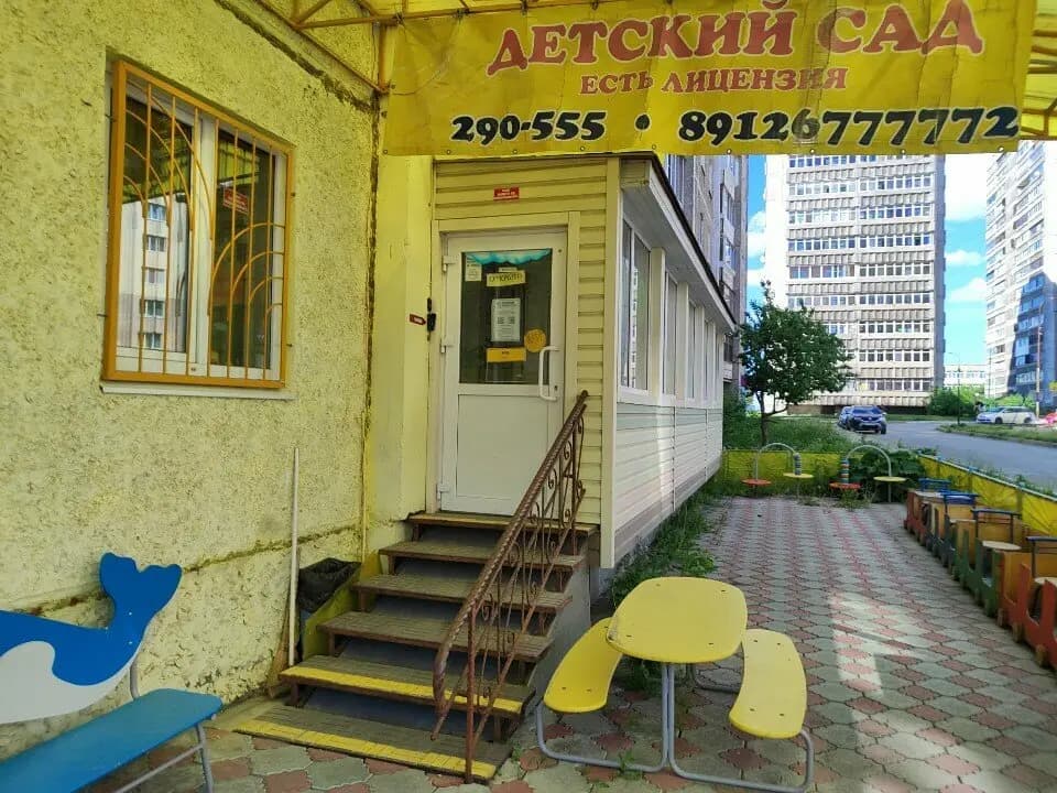 Супер-Почемучки — фото 4