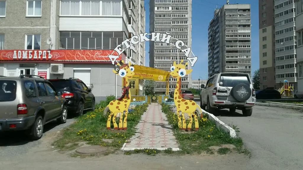 Супер-Почемучки — фото 5