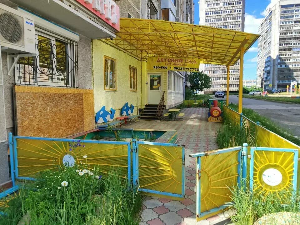 Супер-Почемучки — фото 6