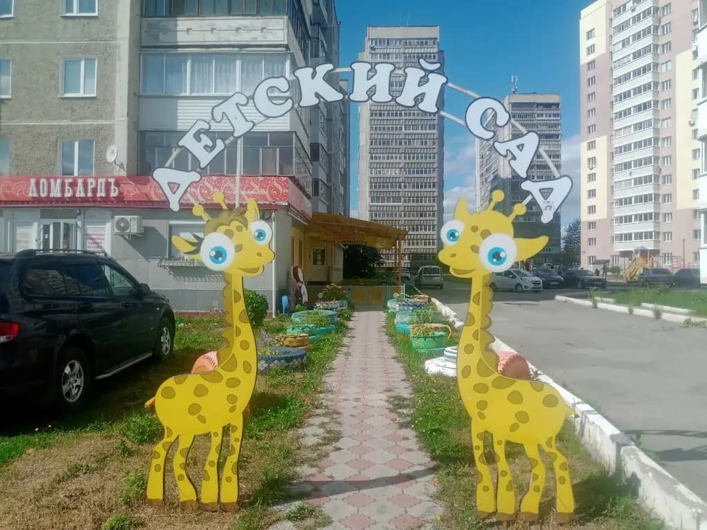 Супер-Почемучки — фото 7