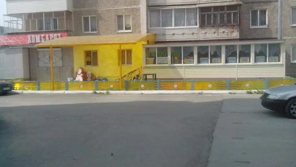 Супер-Почемучки — фото 9