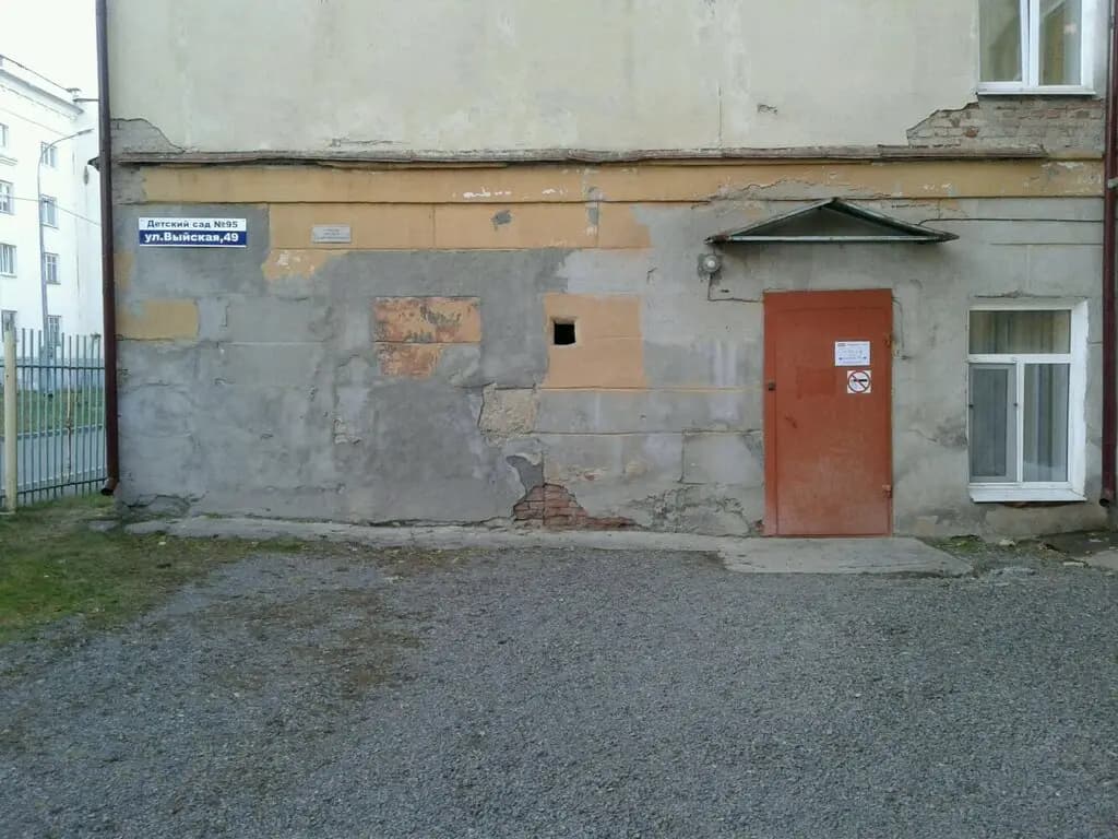 Детский сад № 95 Росинка — фото 3