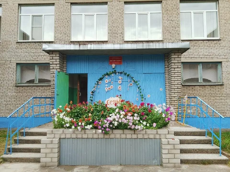 Детский сад № 21 Лесок — фото 2
