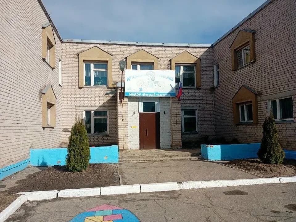 Детский сад № 129 Дружная семейка — фото 4