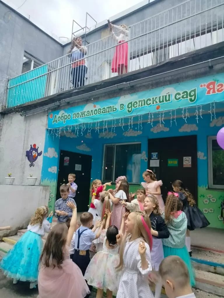Детский сад № 245 Ягодка — фото 3