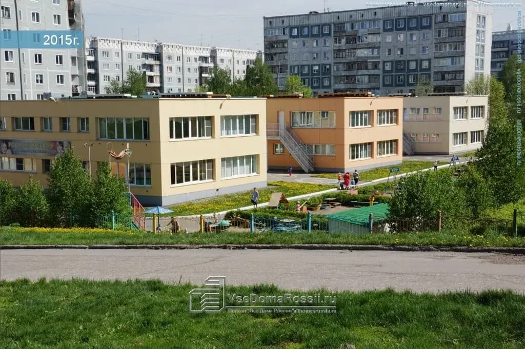 Детский сад № 252