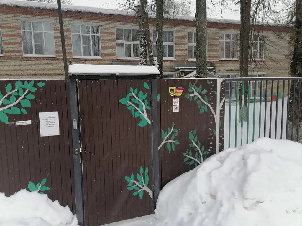 Детский сад № 65 Берёзка — фото 5