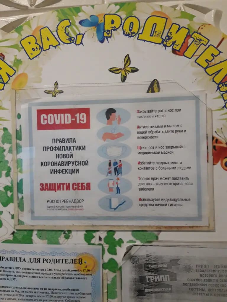 Детский сад № 25 Берёзка — фото 4