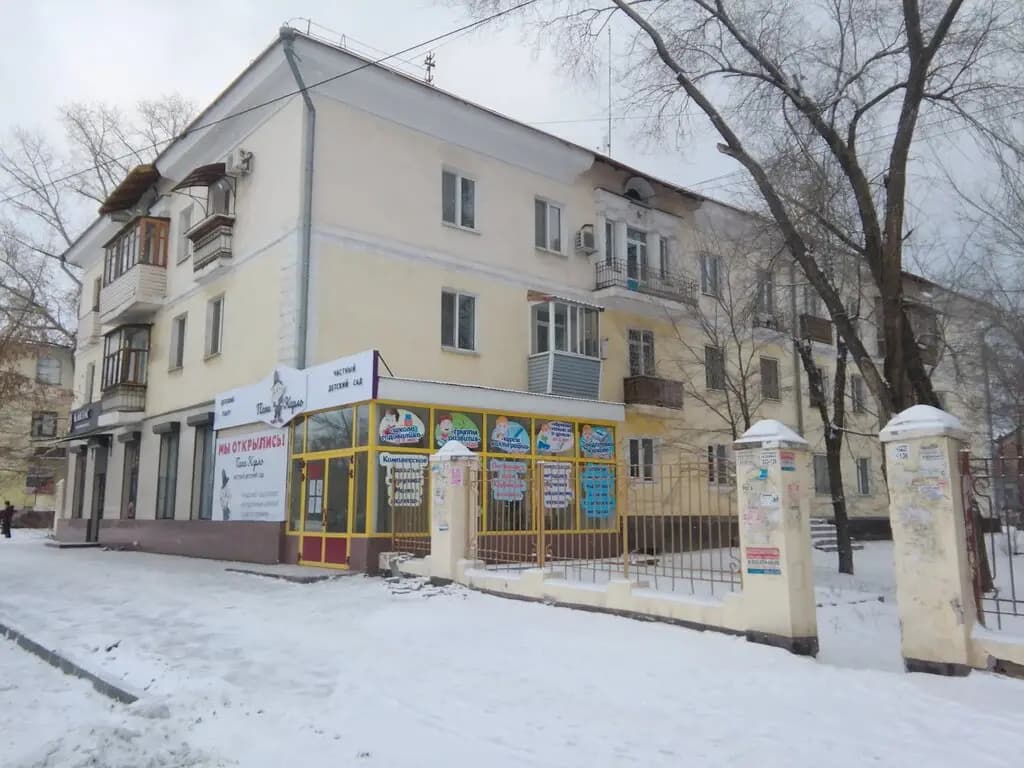 Детский сад Папа Карло — фото 4