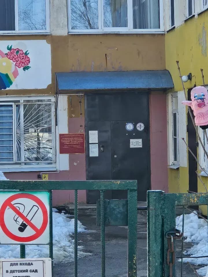 Детский сад № 7 комбинированного вида — фото 10