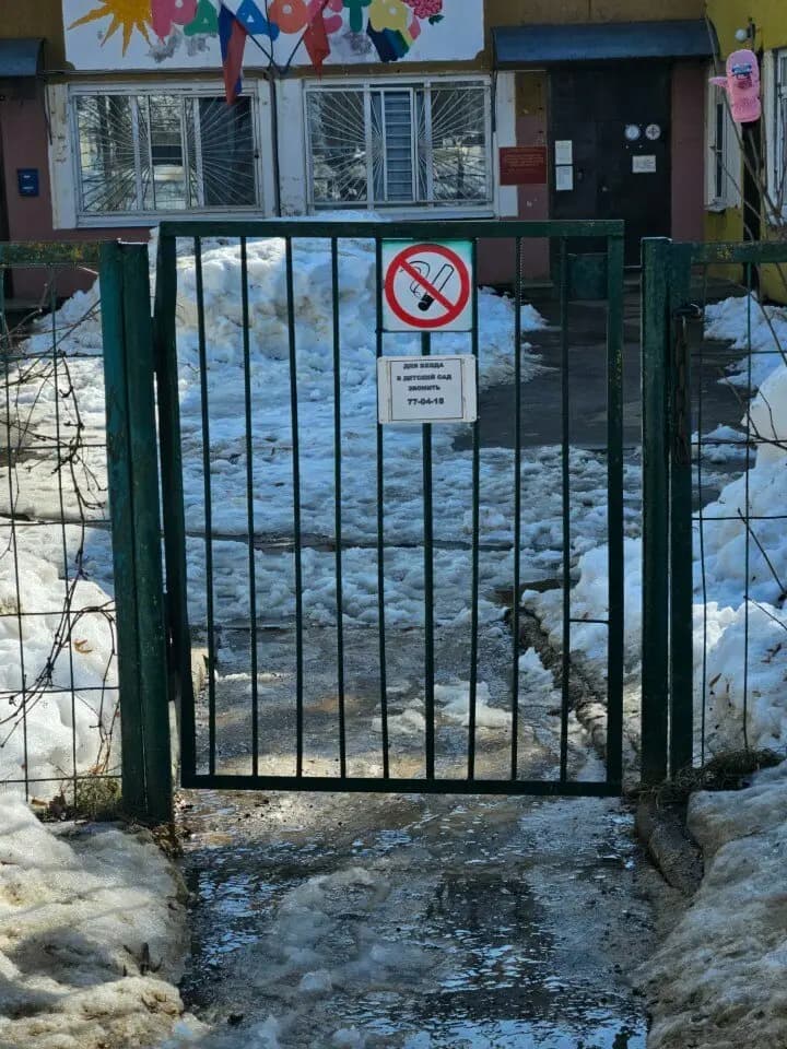 Детский сад № 7 комбинированного вида — фото 9