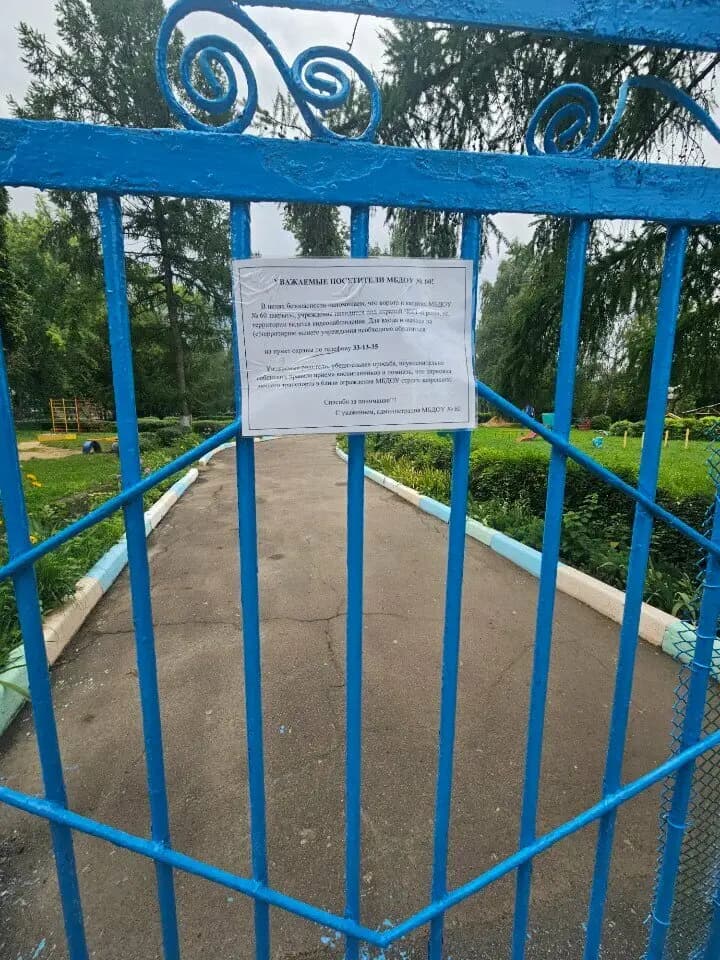 Детский сад № 60 Берёзка — фото 3