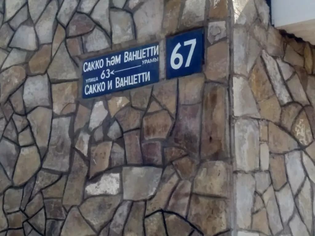 Детский сад № 21 Золушка — фото 6