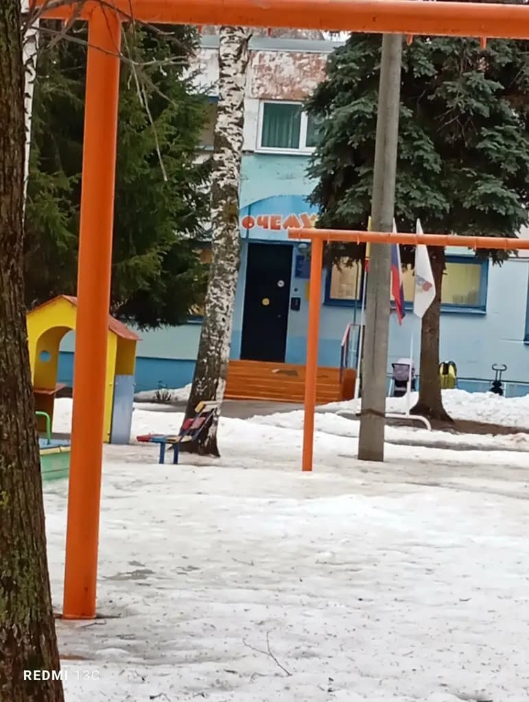 Детский сад № 133 Почемучка — фото 9