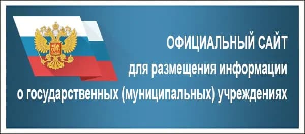 Домодедовская средняя общеобразовательная школа № 4, дошкольное отделение Муравей — фото 5