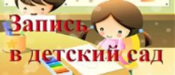 Домодедовская средняя общеобразовательная школа № 4, дошкольное отделение Муравей — фото 6