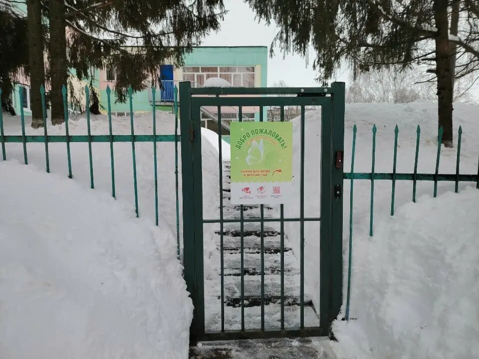 Детский сад № 117 Белоснежка — фото 10