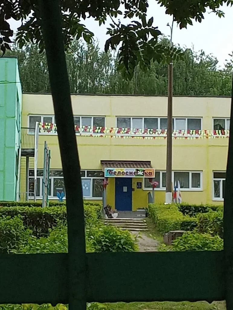 Детский сад № 117 Белоснежка — фото 8