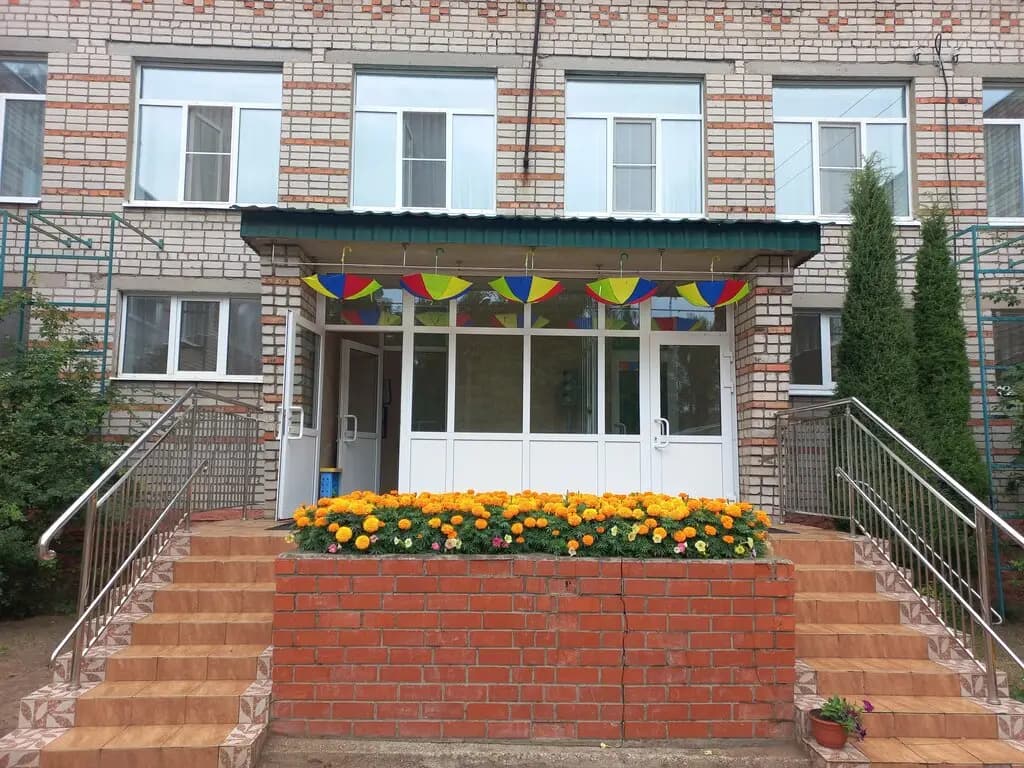 Детский сад № 3 Изюминка