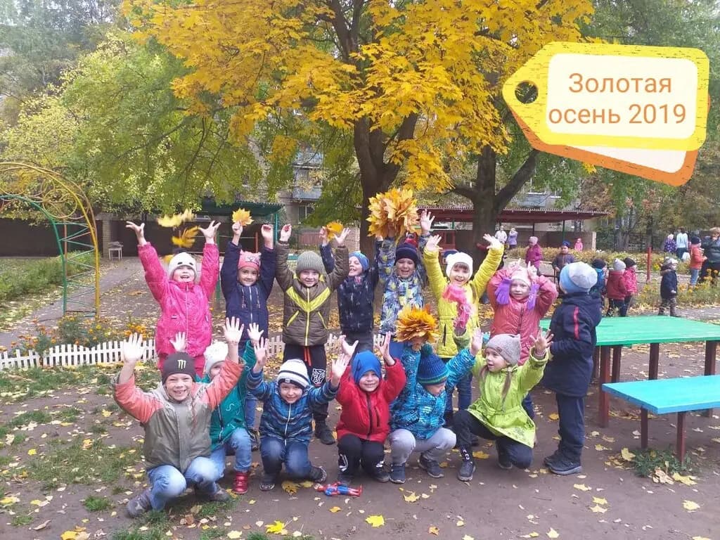 Детский сад № 3 Изюминка — фото 7