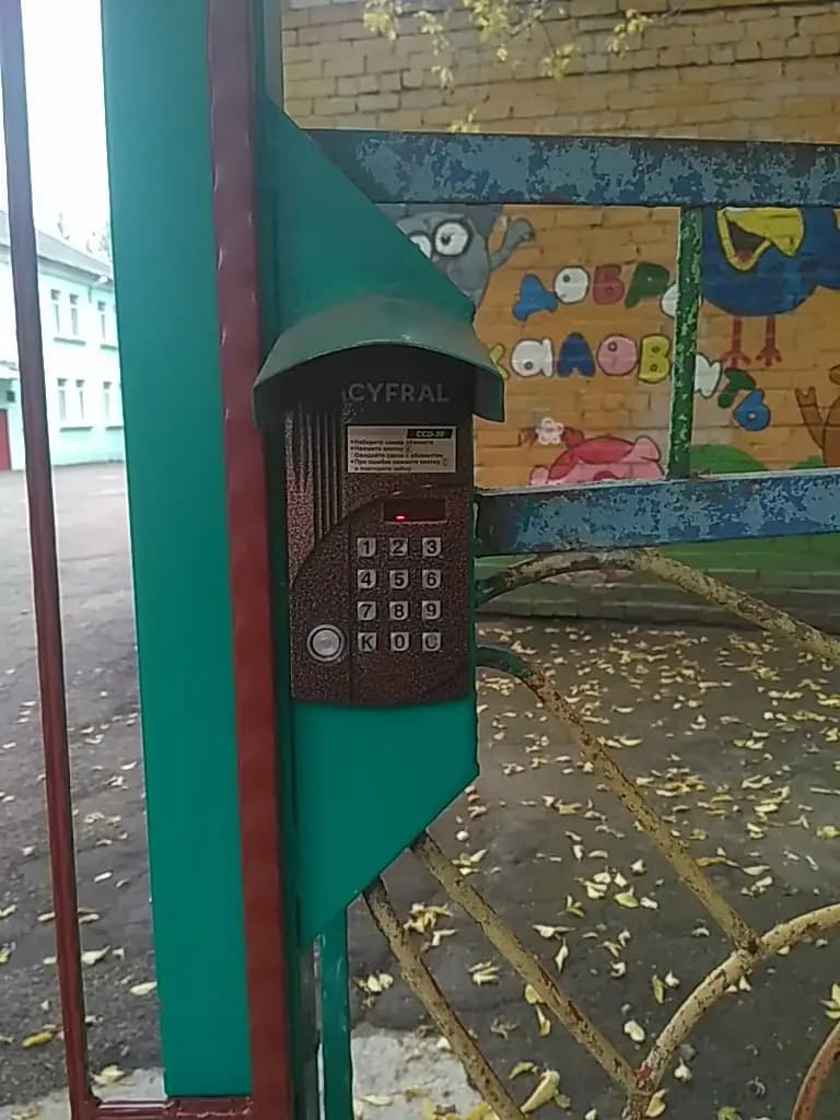 Детский сад № 22 Бабочка — фото 8