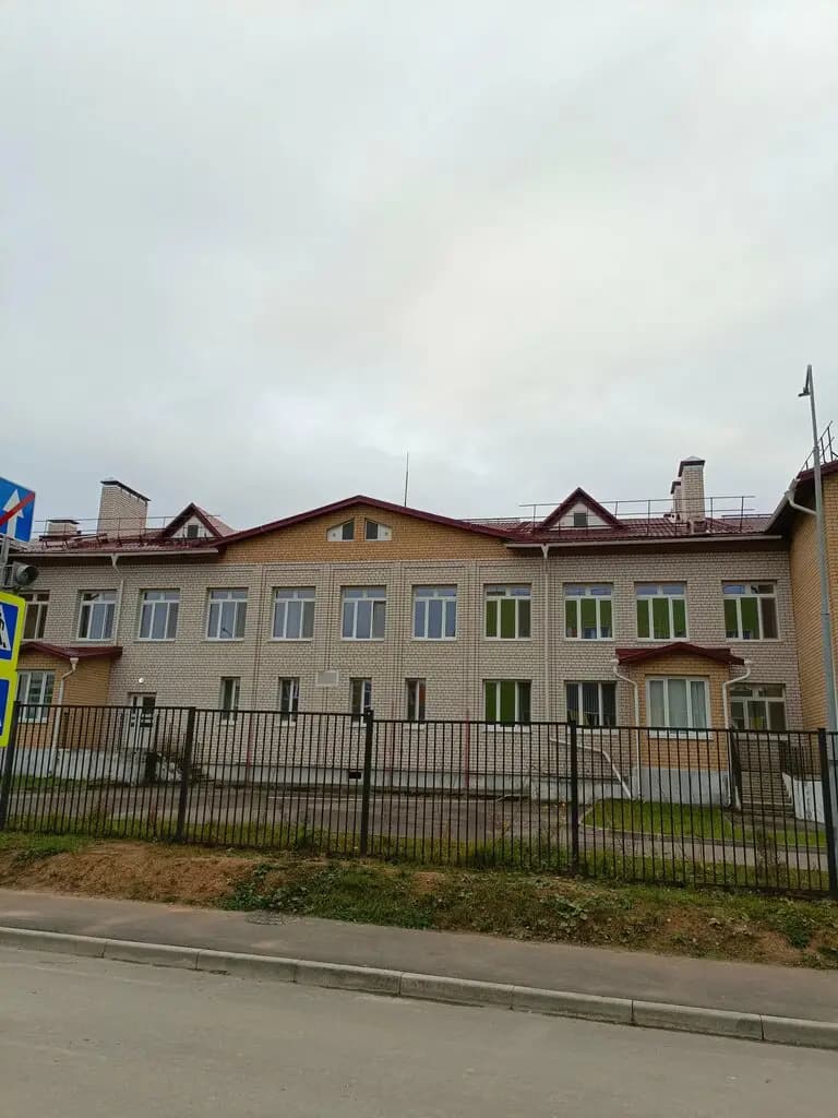 Детский сад № 84 Алёнка — фото 10
