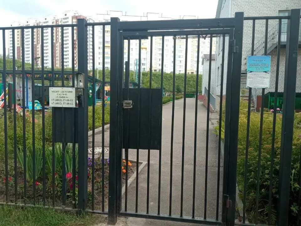 Детский сад № 83 Улыбка — фото 4