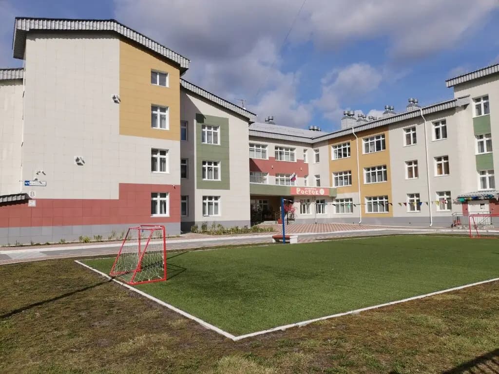 Детский сад № 48 Росток — фото 3