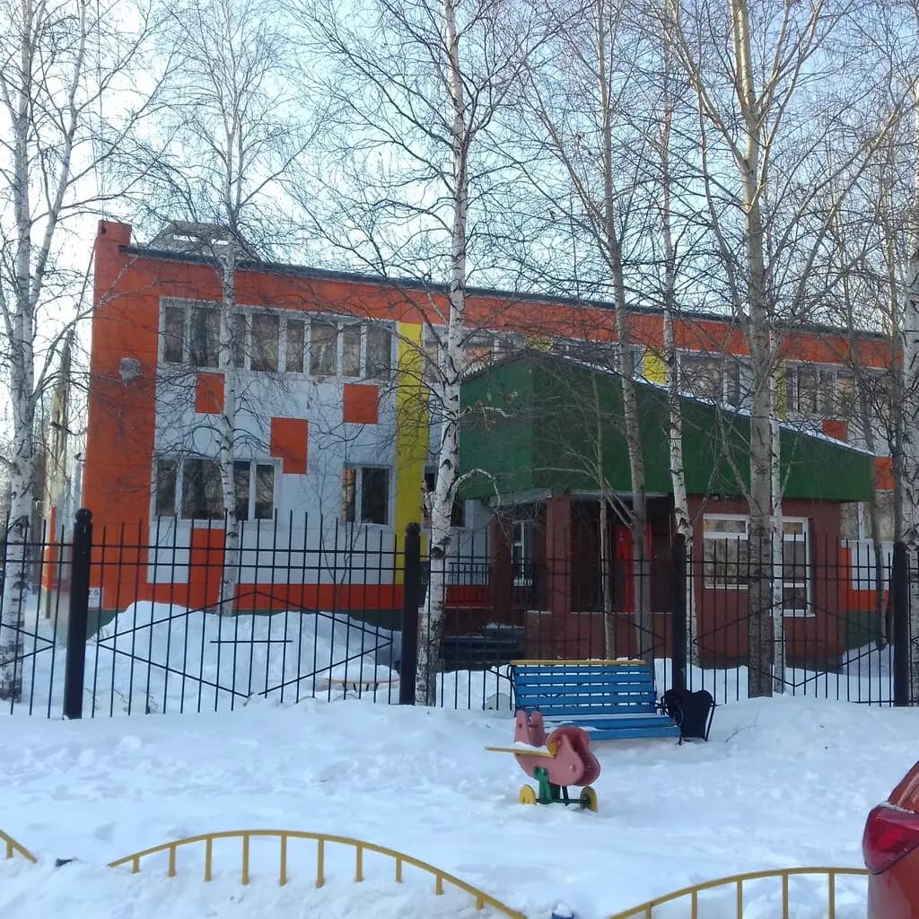 Детский сад № 77 Бусинка — фото 6