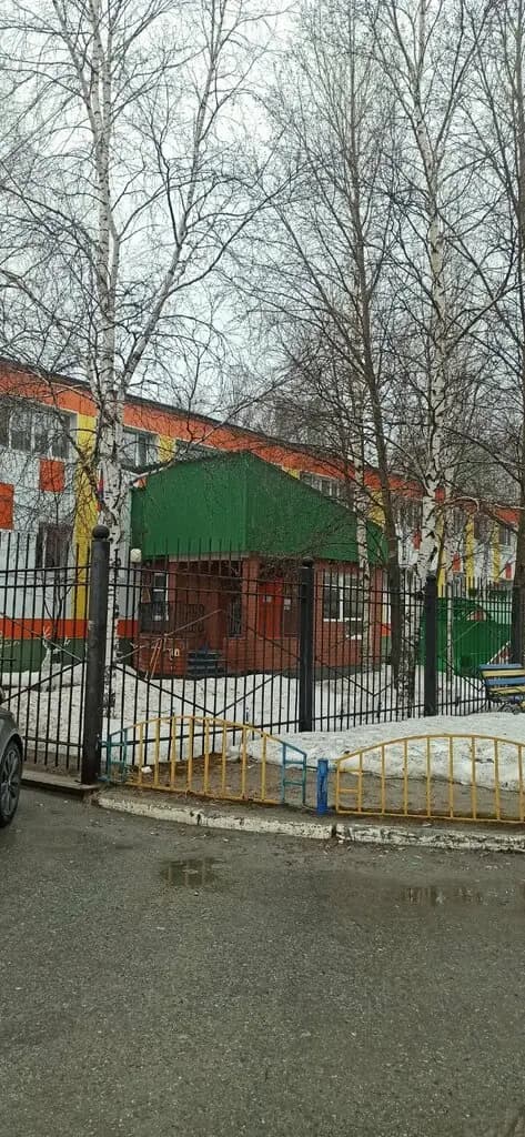 Детский сад № 77 Бусинка — фото 7