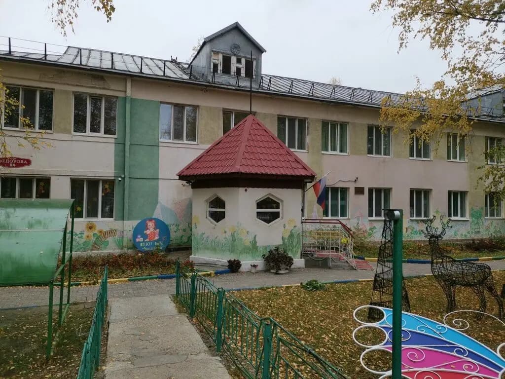Детский сад № 92 Веснушка — фото 9