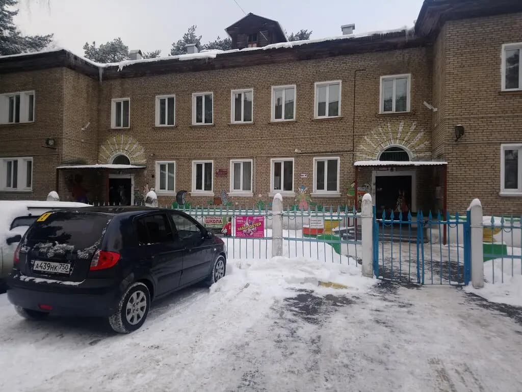 Детский сад № 53 Улыбка — фото 2