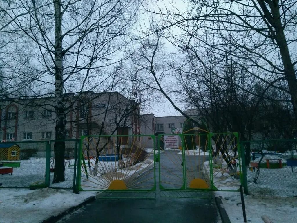 Детский сад № 259