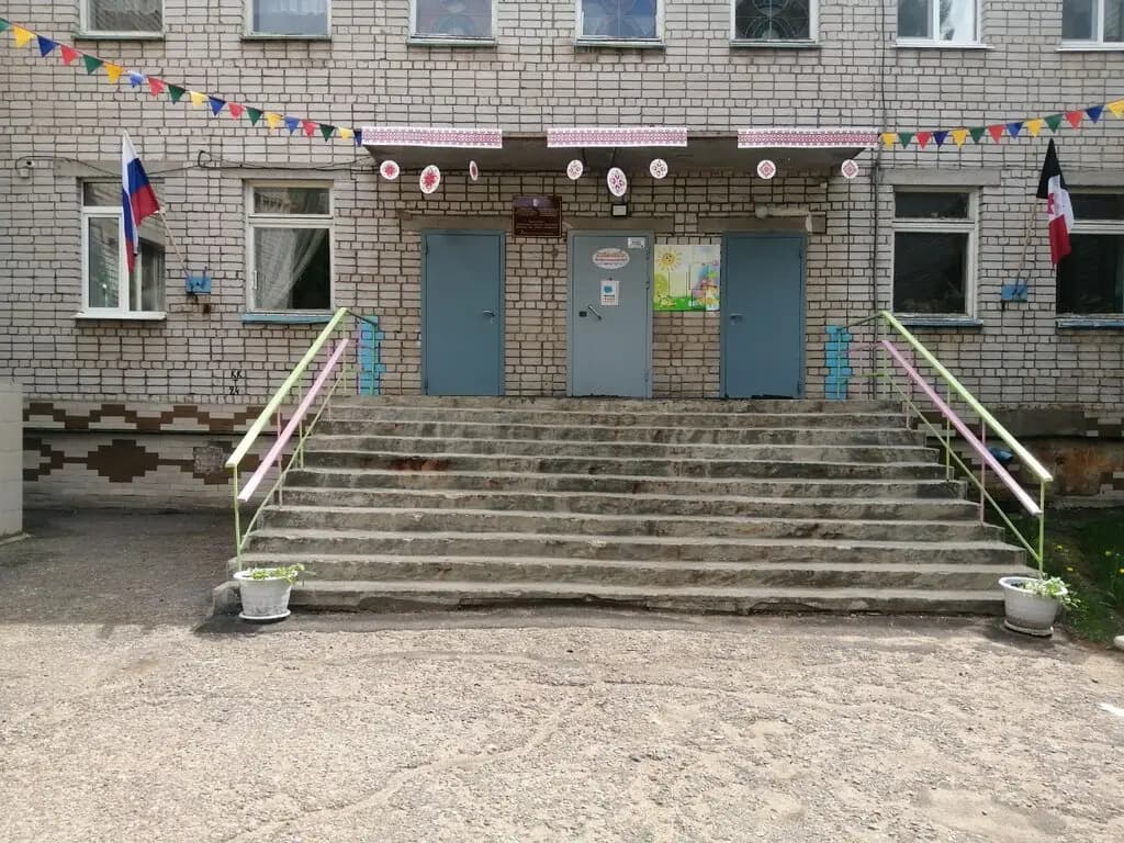 Детский сад № 234 Солнышко