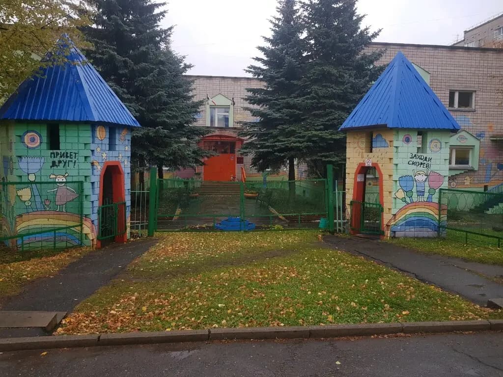 Детский сад № 273 Сказка — фото 2