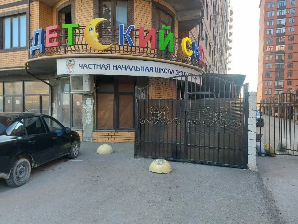 Планета Детства — фото 2