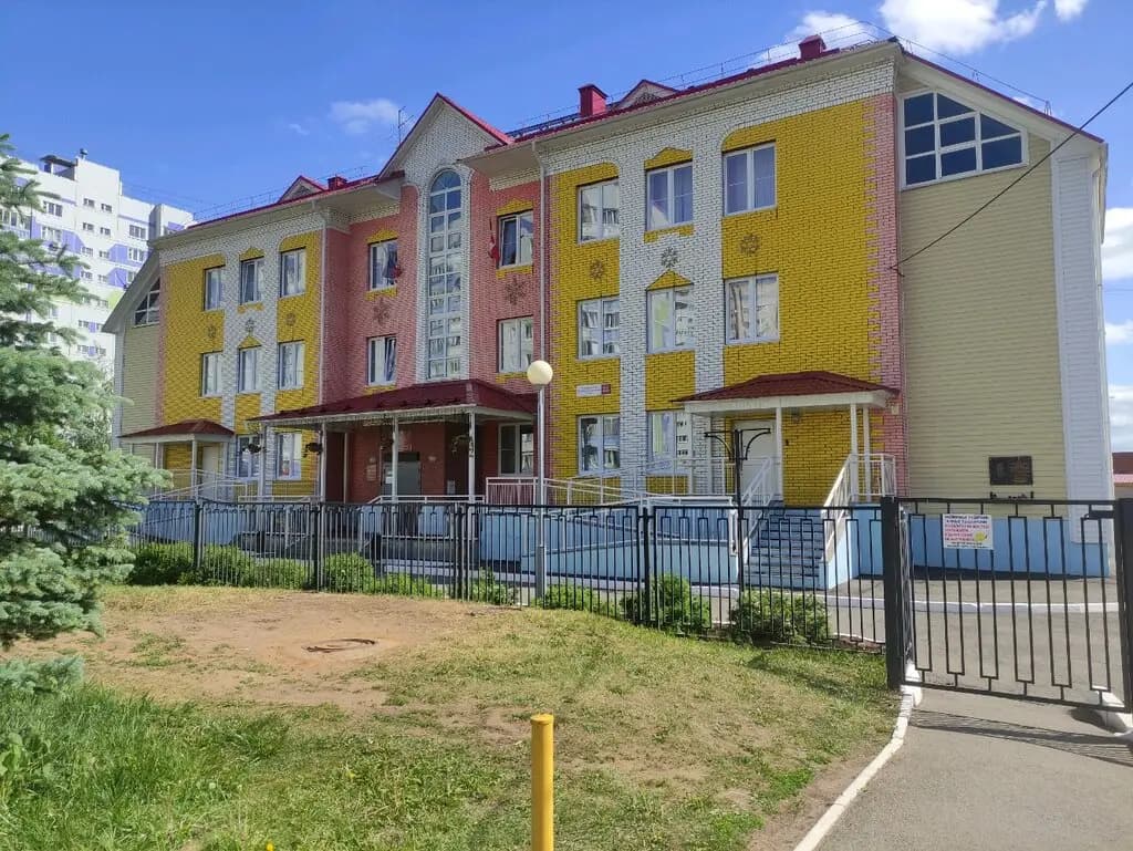 Детский сад № 11 имени героя России Ильфата Закирова — фото 4