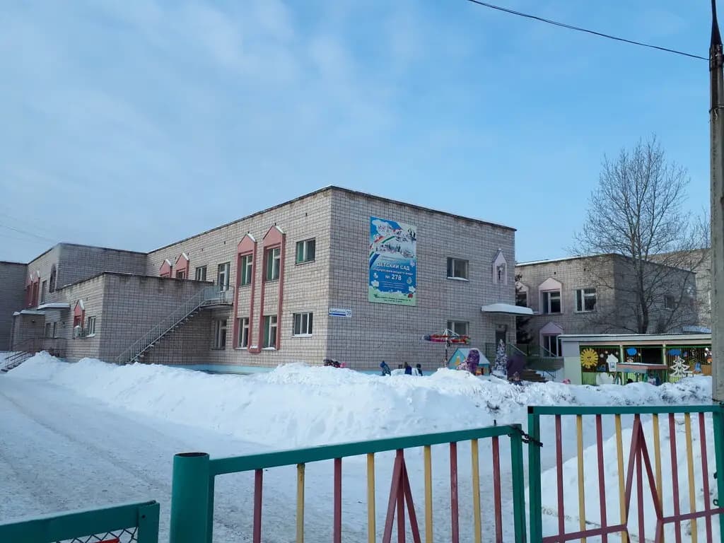 Детский сад № 11 имени Героя России Ильфата Закирова — фото 3
