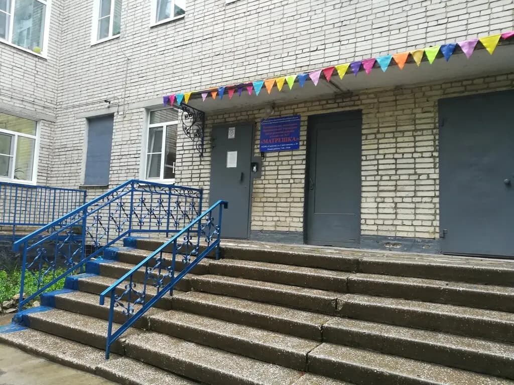 Детский сад № 27 Матрёшка — фото 8
