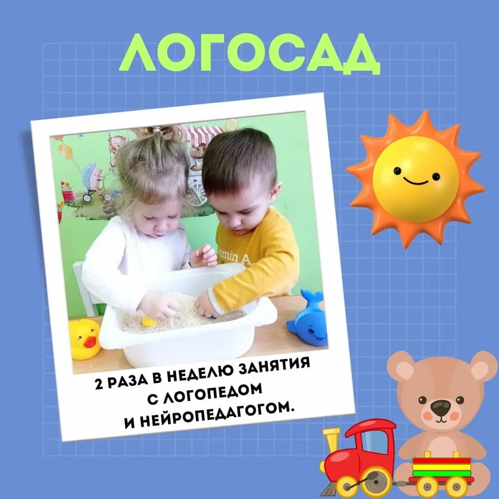Леорина — фото 2