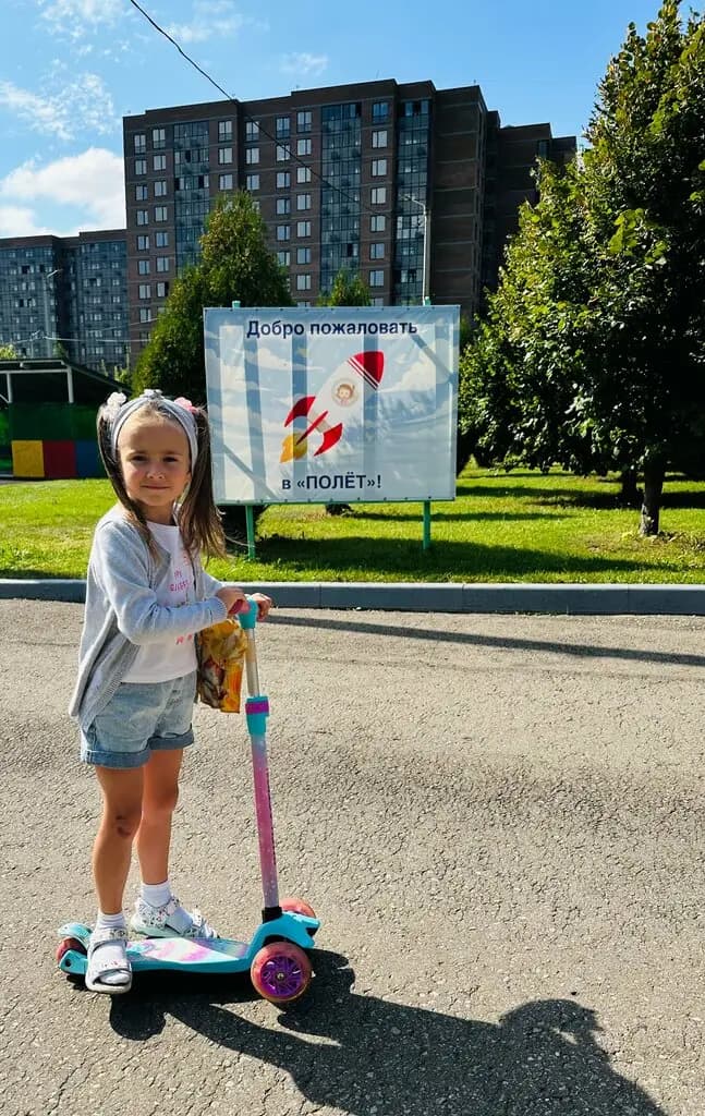 Муниципальное автономное общеобразовательное учреждение Домодедовский Образовательный комплекс Орбита, дошкольное отделение Полёт — фото 3