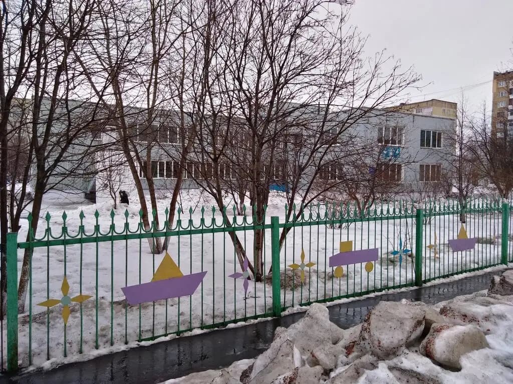 Детский сад № 236 Золотой лучик