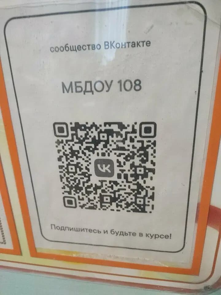 Детский сад общеразвивающего вида № 107 — фото 10