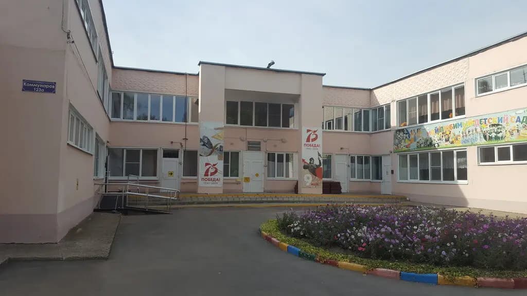 Детский сад № 40 Звёздочка — фото 4