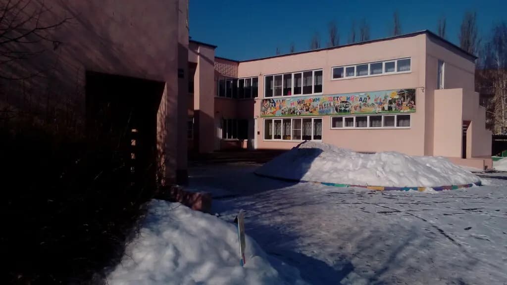 Детский сад № 40 Звёздочка — фото 6