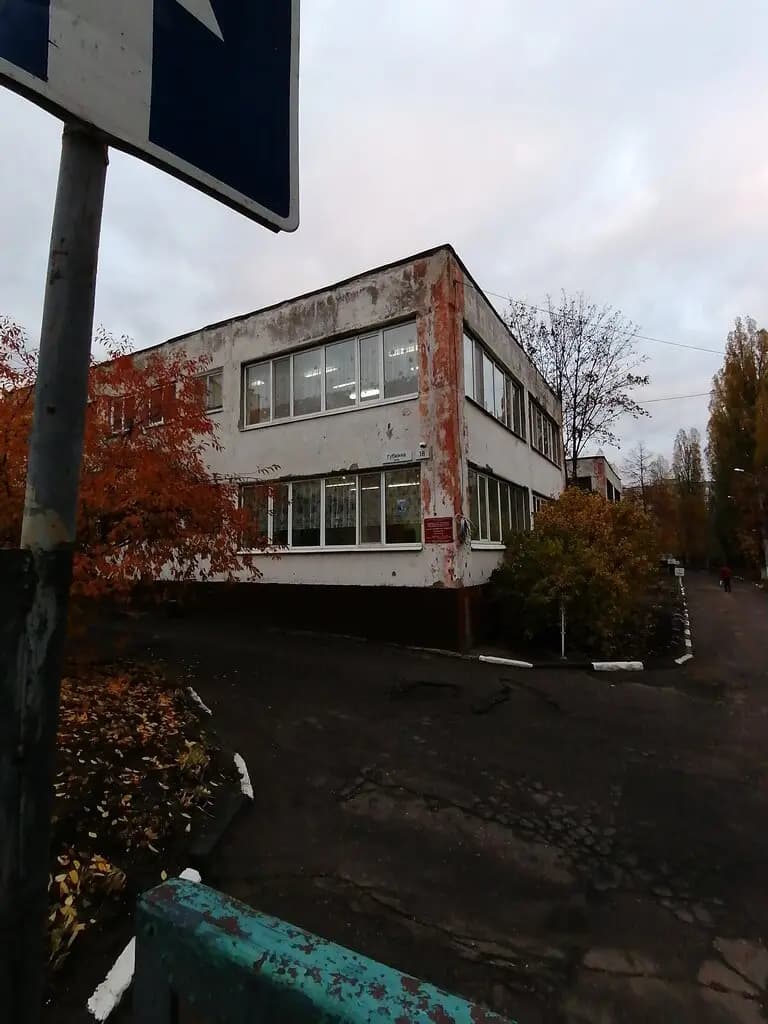 Детский сад № 66 Центр развития ребенка Теремок — фото 9